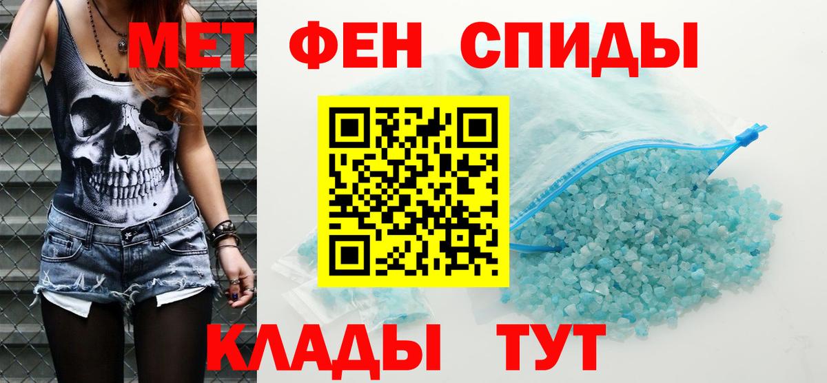 Амфетамин  Вход с VPN  Волжский  Amphetamine Розовый 