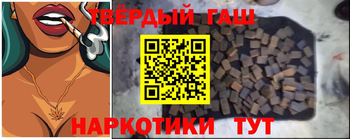 Волжский  ГАШ убойный  Вход с VPN 