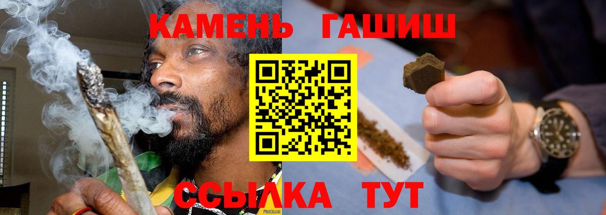 Гашиш VHQ Волжский