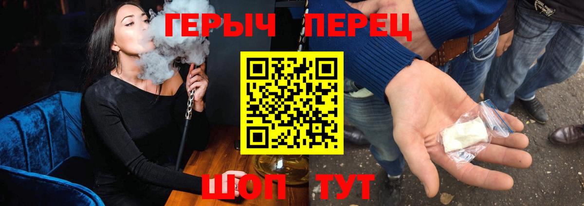 Волжский  Героин  Вход с VPN  ГЕРОИН Афган 