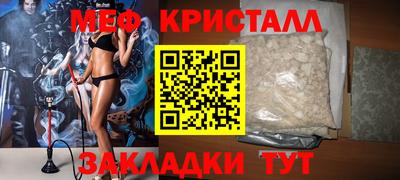 мефедрон VHQ Можайск
