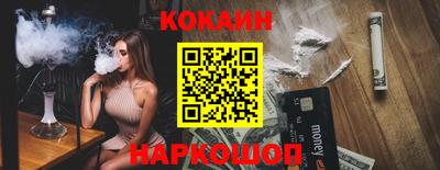 мефедрон VHQ Можайск