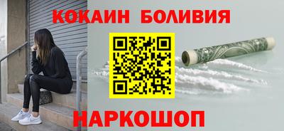 мефедрон VHQ Можайск