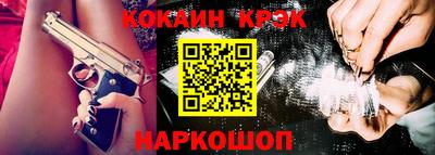 мефедрон VHQ Можайск