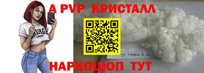 кокаин премиум Можга
