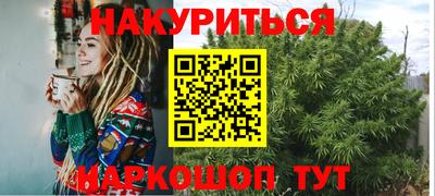 мефедрон VHQ Можайск