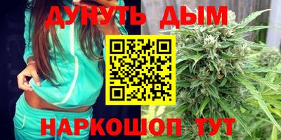 мефедрон VHQ Можайск