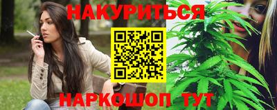 мефедрон VHQ Можайск