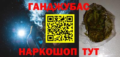 кокаин премиум Можга