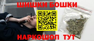 кокаин премиум Можга