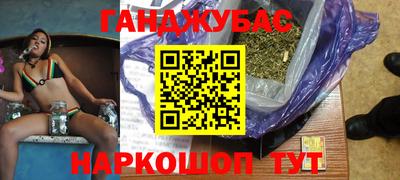 мефедрон VHQ Можайск