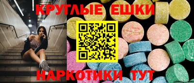 мдма Моздок