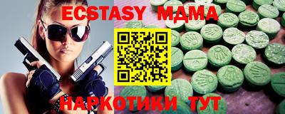 мефедрон VHQ Можайск