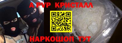 кокаин премиум Можга