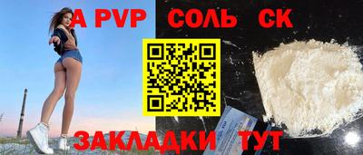 кокаин премиум Можга