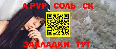 мдма Моздок