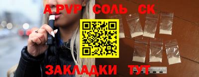 мдма Моздок