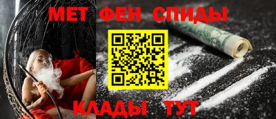 мефедрон VHQ Можайск