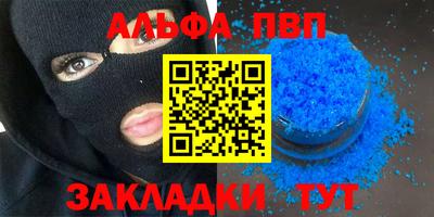 мефедрон VHQ Можайск