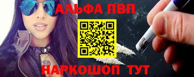 кокаин премиум Можга