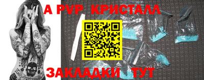 кокаин премиум Можга