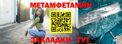 мефедрон VHQ Можайск