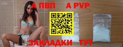 мефедрон VHQ Можайск