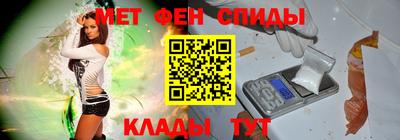 мефедрон VHQ Можайск