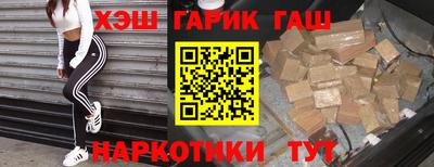 кокаин премиум Можга