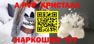 мдма Моздок