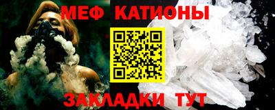 мефедрон VHQ Можайск