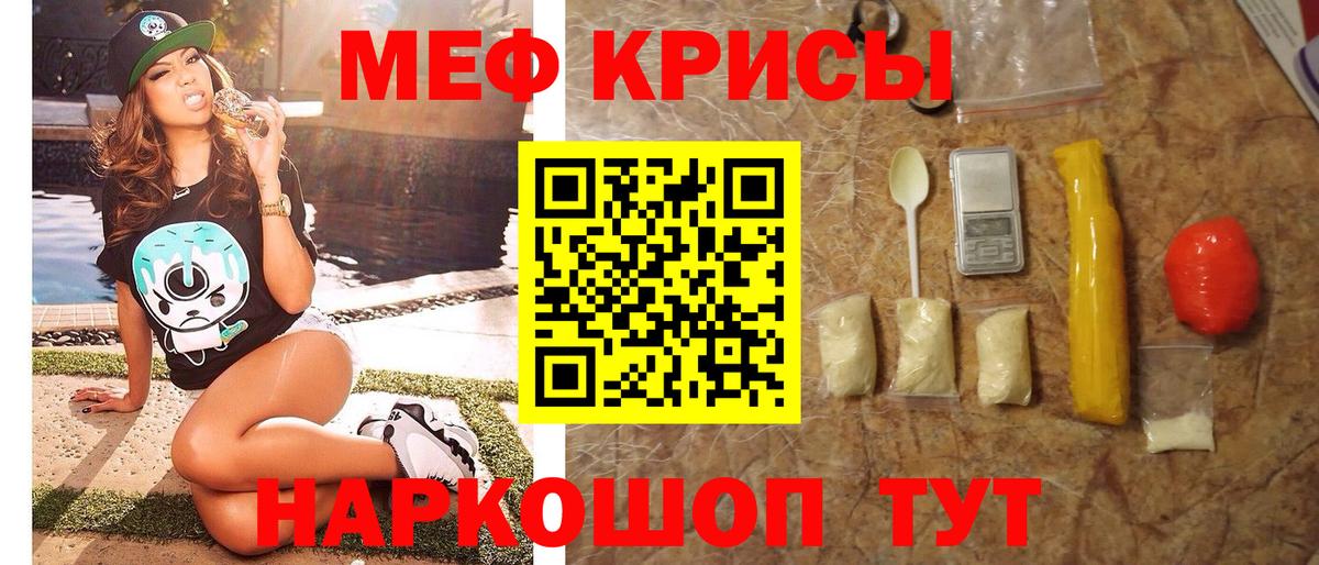 Волжский  МЕФ VHQ  МЕФ  где купить наркоту  МЕФ 4 MMC  Вход с VPN  МЕФ 