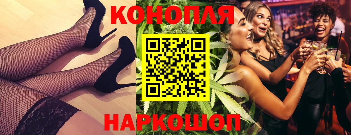 Каннабис тримм Волжский