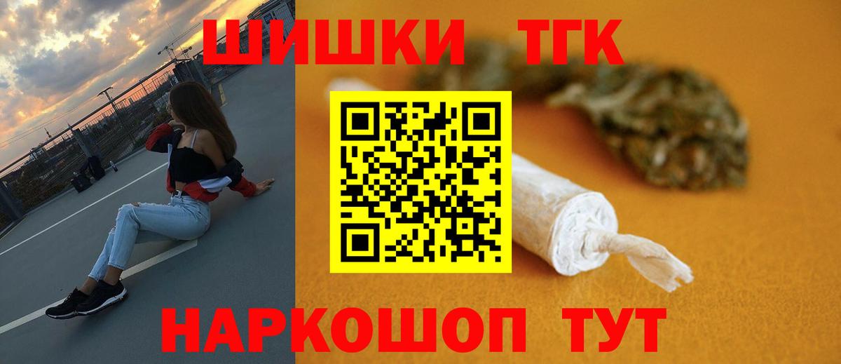 Канабис сатива  Бошки марихуана AK-47  Волжский  Каннабис White Widow  Вход с VPN  Шишки марихуана марихуана 
